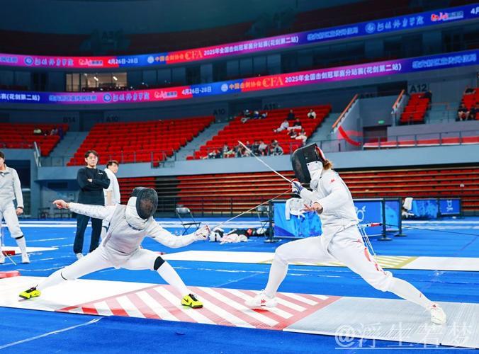 雄安见证全国击剑冠军赛花剑第二站圆满收官