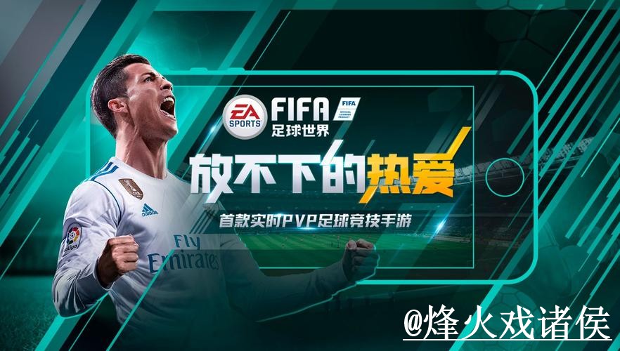 世界杯买球平台整理，常见问题和平台稳定性说明